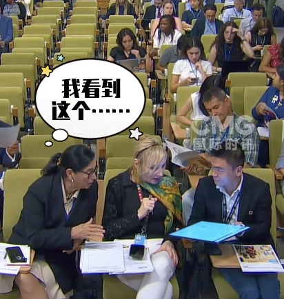 聯(lián)合國(guó)例行發(fā)布會(huì)前：中國(guó)折疊電腦讓外國(guó)記者哇哦8連