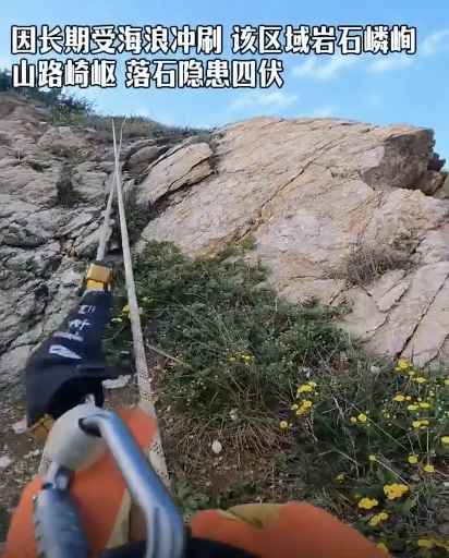 男子墜崖骨折 救援隊7小時緊急救援