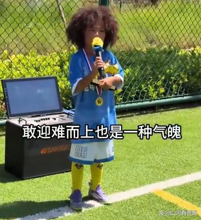 自信就是大大方方地献丑：孩子的直言不讳引发热议