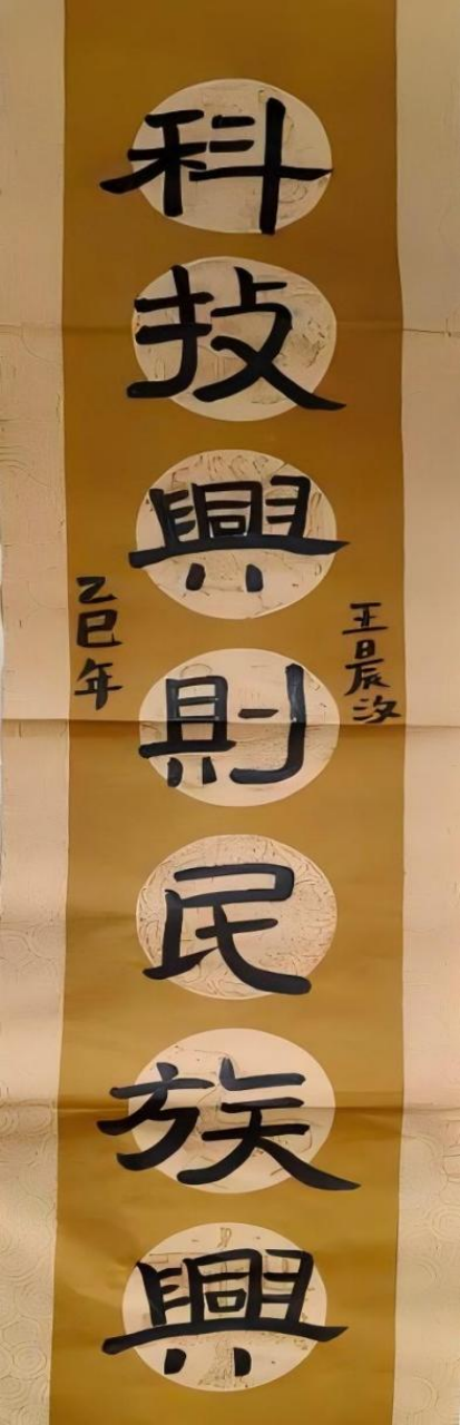 稚笔藏锋·素笺生辉