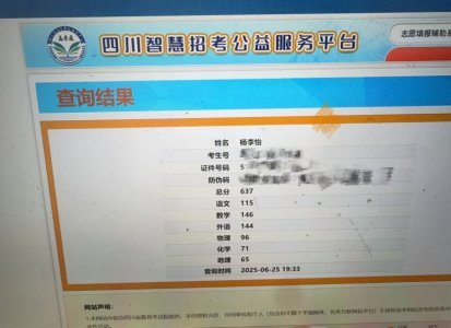陪考物理老師回應(yīng)高考637分 兌現(xiàn)承諾請全班吃飯