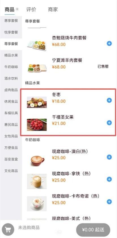高鐵洗手池里洗售賣水果 列車長(zhǎng)回應(yīng) 衛(wèi)生隱患引爭(zhēng)議