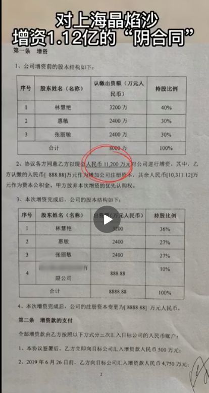 郑爽被举报偷逃税 北京市广电局：已启动调查程序