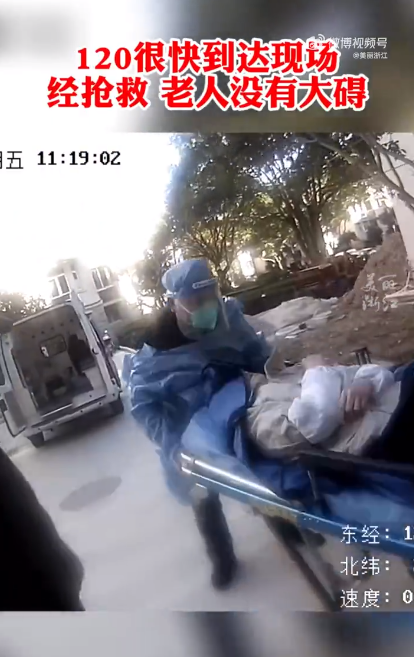 细心空调师傅一个电话救了老人一命
