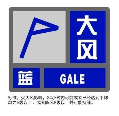 上海24小时暴跌近20℃ 一秒入冬