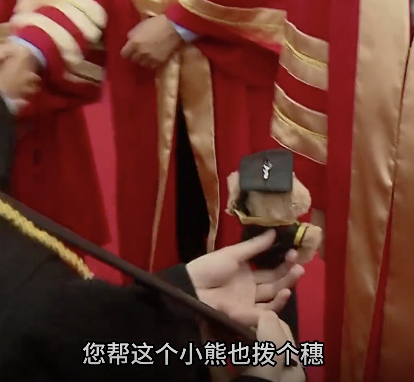上海交大教授為畢業(yè)生小熊撥穗
