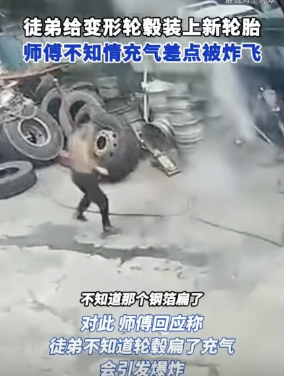 修車工充氣突遇輪胎爆炸，差點被炸飛