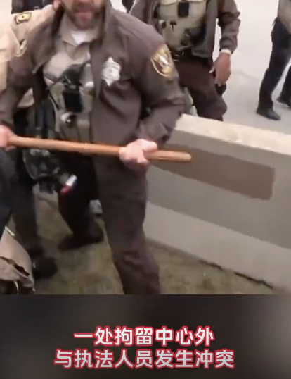 芝加哥抗议者与执法人员激烈冲突