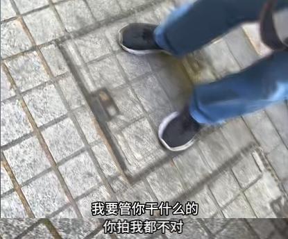 安福路怒怼偷拍后续 街拍争议再起