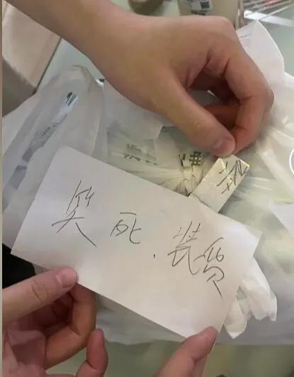 贴辱客纸条的餐厅员工已被开除 店长书面道歉
