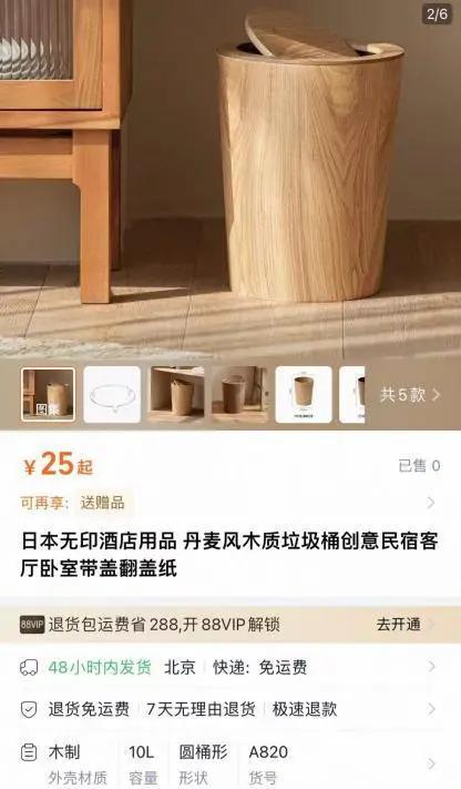 割不动中产，这个日本品牌急了 降价策略难挽人心