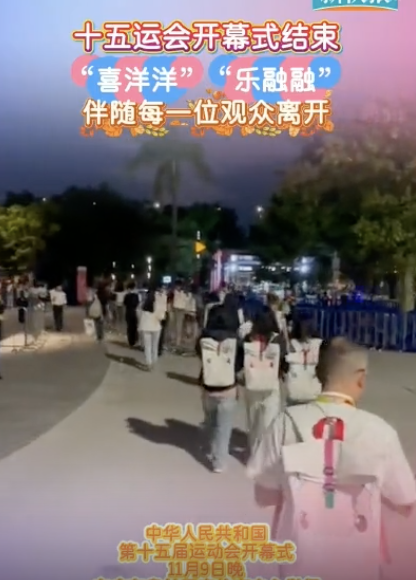 開幕式結(jié)束后觀眾整齊背書包回家