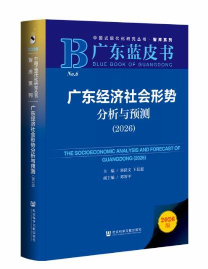 广东新生儿连续6年超百万 展现人口活力