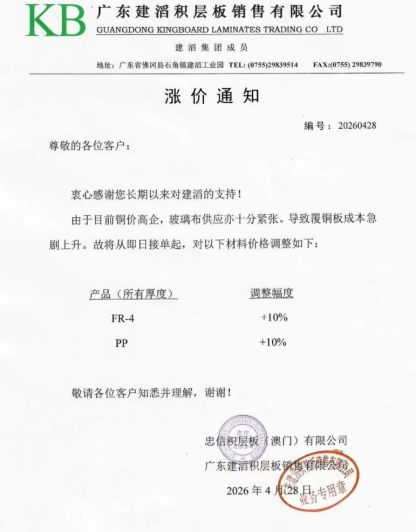 韩国，买爆覆铜板 AI产业链供需紧张引发抢购潮