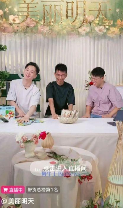 美丽明天首播实时热度超与辉同行