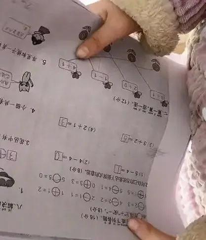 5岁女孩误把7岁哥哥数学作业写了  学霸妹妹太让人羡慕了