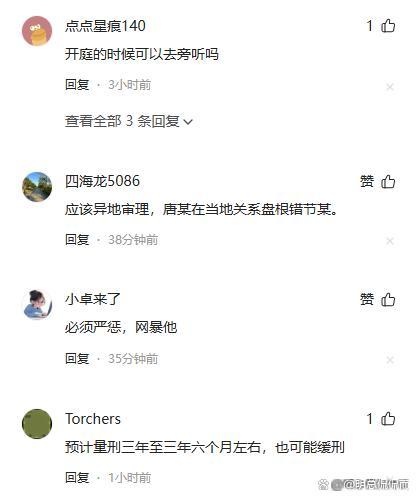 广西百色班主任性侵案将开庭 家属泣诉无悔改