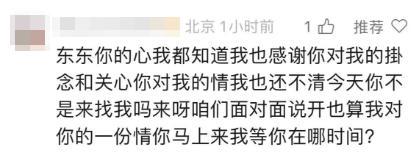 奶奶恋爱了 深夜对“建国”说情话 AI情感陷阱背后的真相
