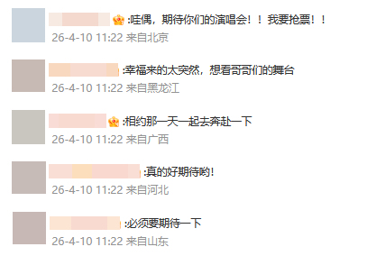 筷子兄弟将合体巡演 20年情怀再燃