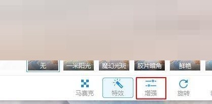 2345看图王怎么给图片调整亮度