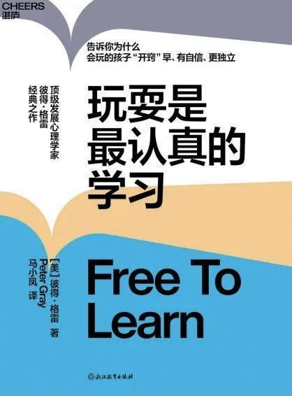 如果不玩手机可以干什么？放下手机我们还能玩什么