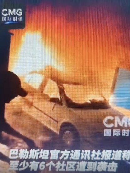 犹太人定居者纵火打砸巴勒斯坦村庄 暴力冲突加剧