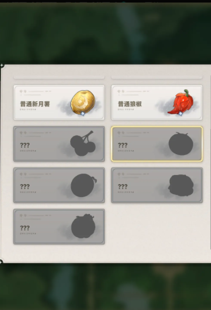 《蓝色星原：旅谣》烹饪攻略