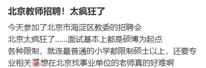 双一流现状：研究生人数已反超本科生！
