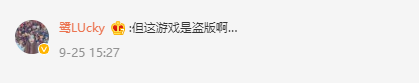 羊了个羊创始人被母校制展牌宣传