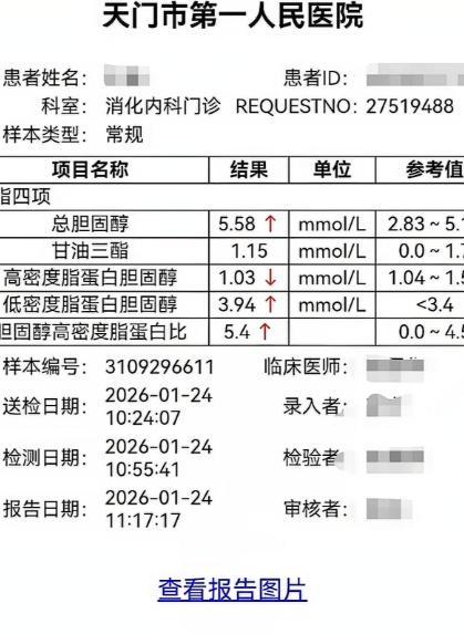 小伙从上海徒步1400公里回老家 康复之旅见成效