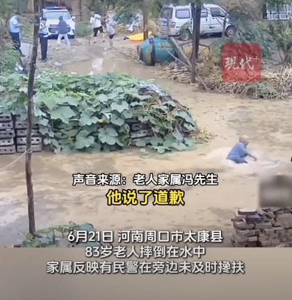 當(dāng)?shù)鼐较蛩兴さ估先撕图覍俚狼?涉事民警被免職處理
