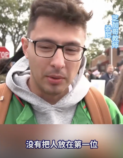 芝加哥抗议者和执法人员激烈冲突