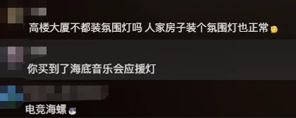 女子买来的寄居蟹壳一碰就亮 真裂虫引发的奇妙现象