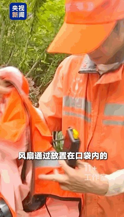 南京环卫工穿上“空调马甲” 炎夏里的清凉福利