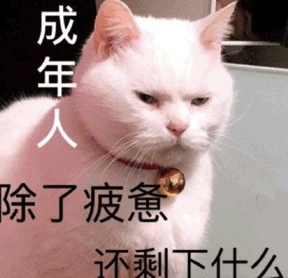 肝脏疲惫会导致体味变重 身体发臭是过度疲劳的信号