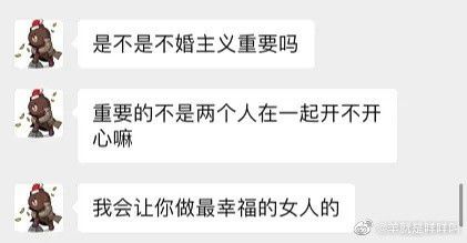 追孙一宁发现她是拉拉 王思聪准备收手：不想翻盘