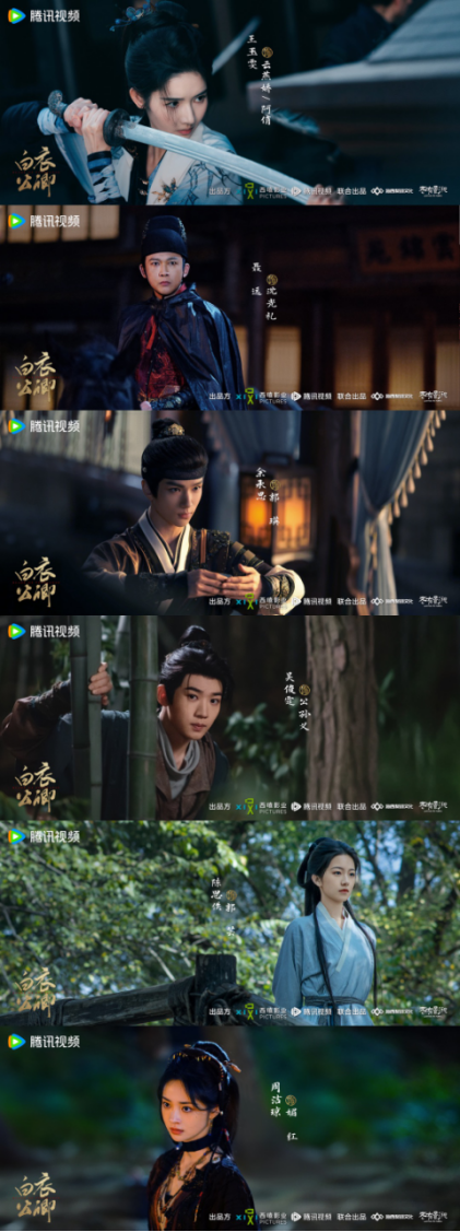 《白衣公卿》官宣殺青 龔俊領銜演繹熱血複仇新武俠