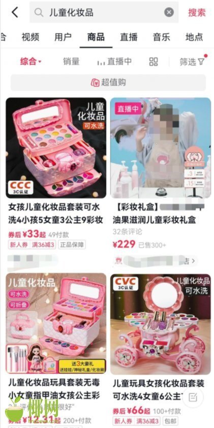 卖隐形眼镜需要什么证_卖化妆品需要健康证吗_卖化妆品需要什么证