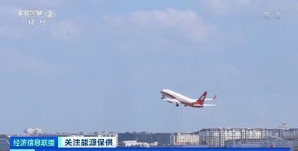 多家航空公司11月5日起恢复征收燃油附加费