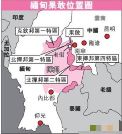 緬北明家4人被中方通緝揭家族勢力 緬北果敢四大家族揭秘_新聞頻道_中