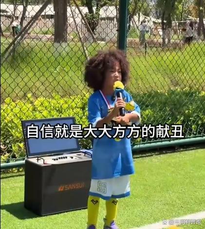 “自信就是大大方方地献丑”
