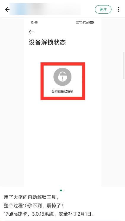  小米这次的瓜，有点大啊 