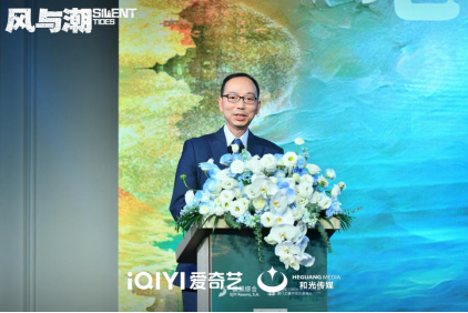 《風與潮》澳門觀影交流會致敬崢嶸歲月 凝聚時代共鳴