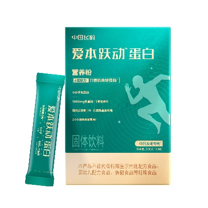 飛鶴愛本以乳蛋白產(chǎn)業(yè)鏈優(yōu)勢及科技創(chuàng)新應用助力健康老齡化