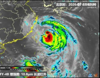 台风巴威登陆地点有变 逼近浙江中南部沿海