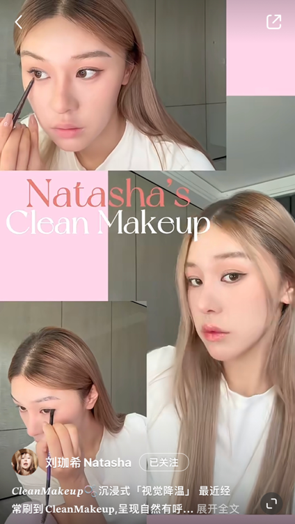 《出发！趣野吧》收官！时尚博主刘珈希化身趣野达人