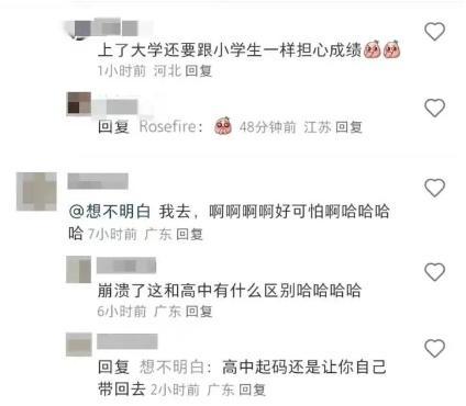 浙江大学把学生成绩单寄给家长 网友崩溃梦回高中