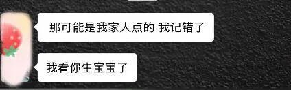 同事离职4年后要求返还200元礼金 奇葩请求引热议
