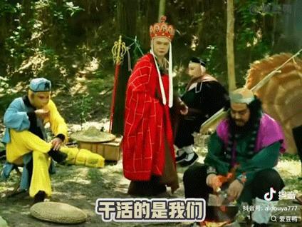 “26版《西游记》”演成了当代职场 取经路上的996日常