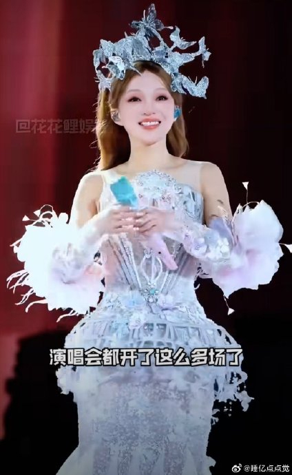 建议查查张韶涵造型师的灵感库
